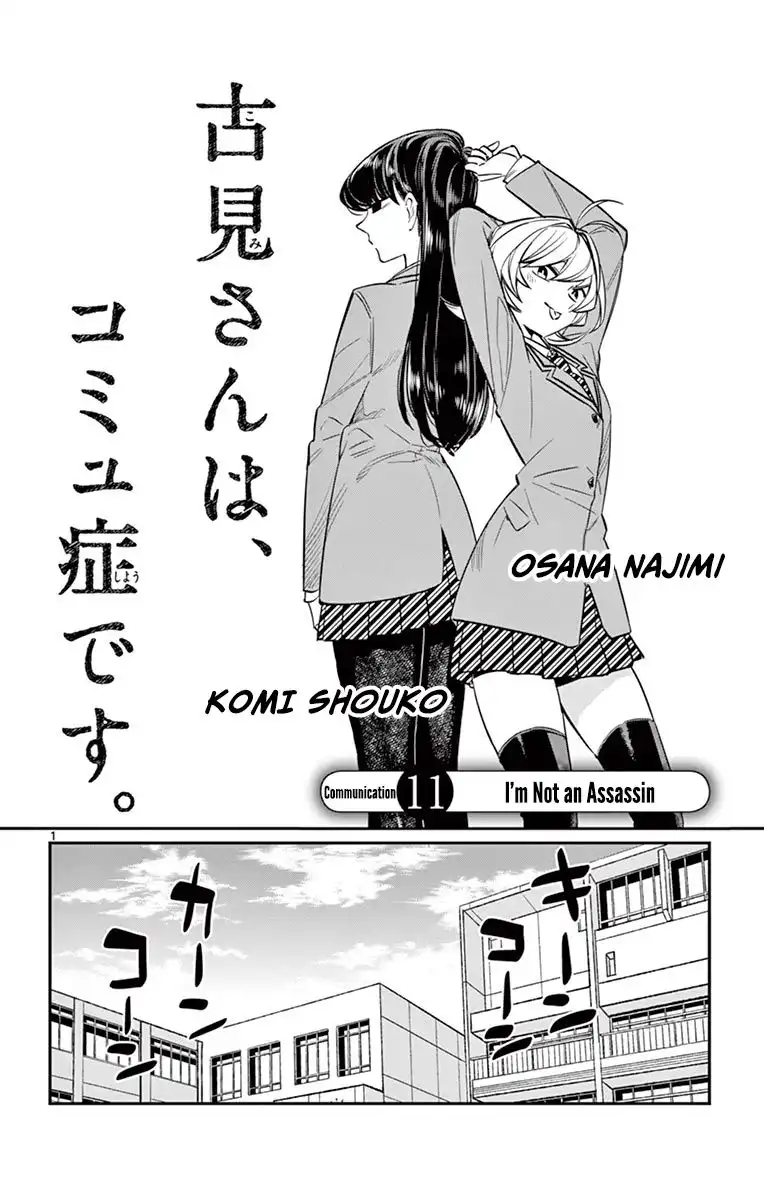 Komi-san wa Komyushou Desu Chapter 11 2